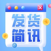 中浩遠(yuǎn)達(dá)| 聚合氯化鋁發(fā)貨簡訊