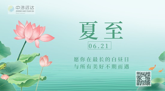 夏至|長(zhǎng)夏村墟風(fēng)日清·檐牙燕雀已生成